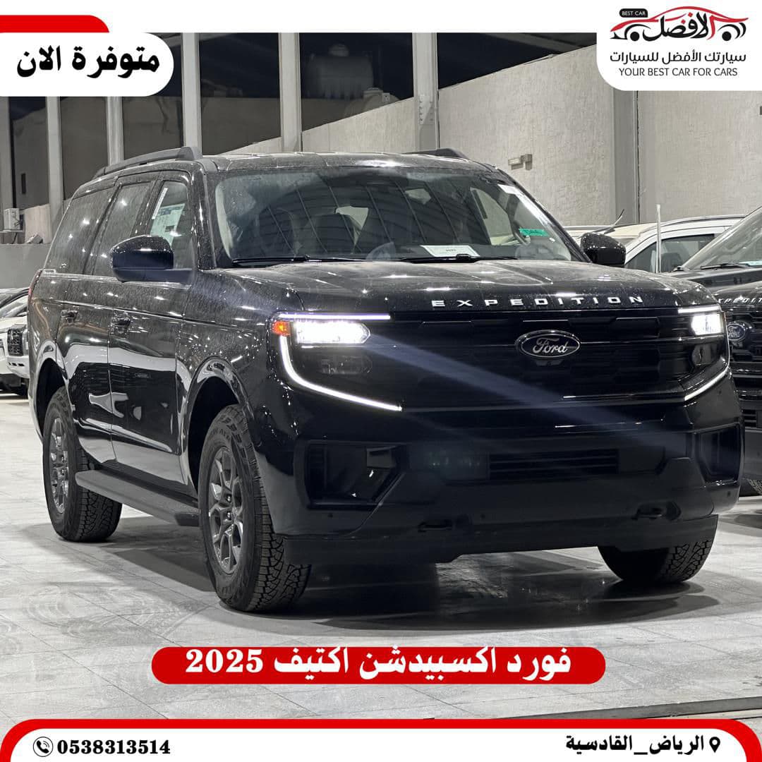 اكسبيدشن اكتيف اسود 2025