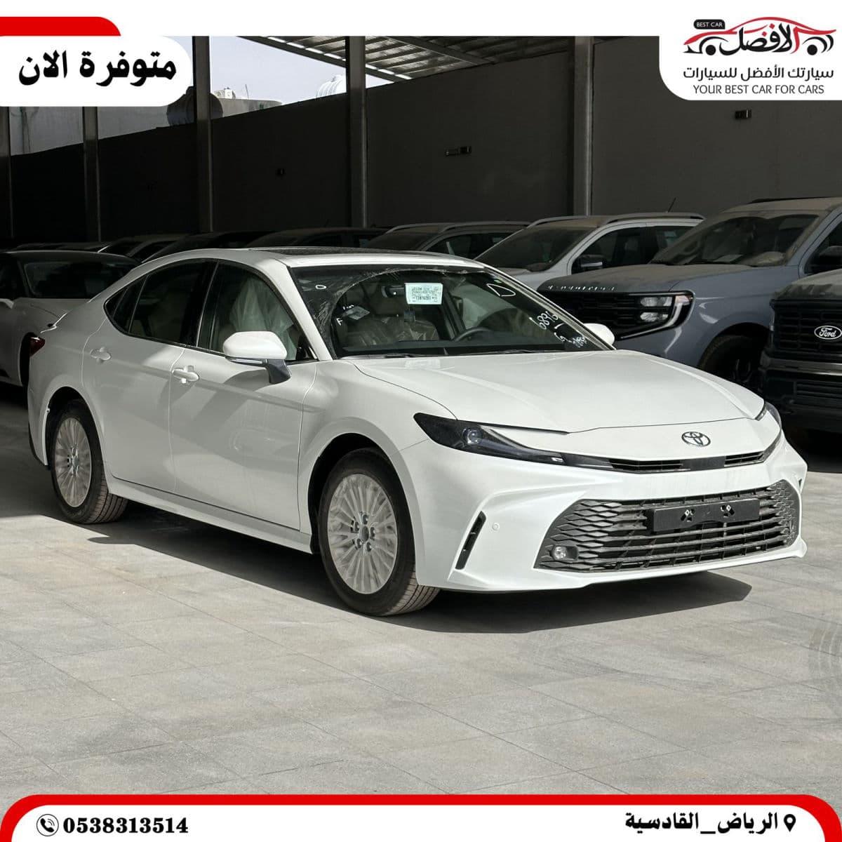 كامري اي بلاس هايبورد ابيض 2026